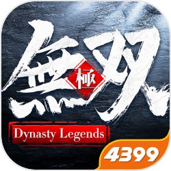 洪武年间,叶轩穿越了!成为了科举考试中的一名考官。而且