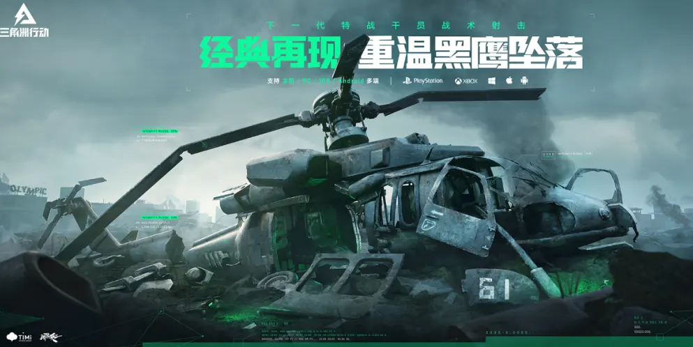 决战安全京小鹿男的技术是什么 决战安全京小鹿男的技术