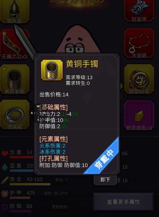 ②触发超激化/蔓激化反应伤害提升0.8%,最多提升40%。