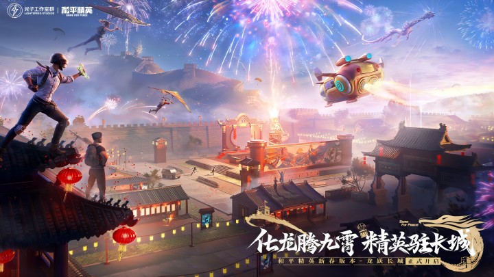 《屌丝英雄传》今日公测 打造最炫实时PK手游