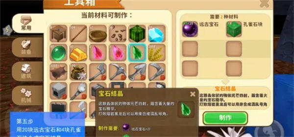 尘白禁区素影遗痕时装怎样样 尘白禁区素影遗痕时装引荐介绍