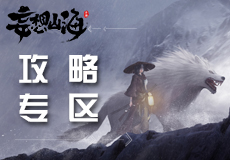 女神异闻录暮色魅影开锁东西做法攻略