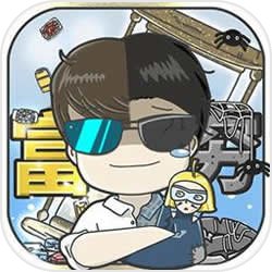 以危险人渣第八章过关攻略 揭秘危险人渣第八章的保险箱密码