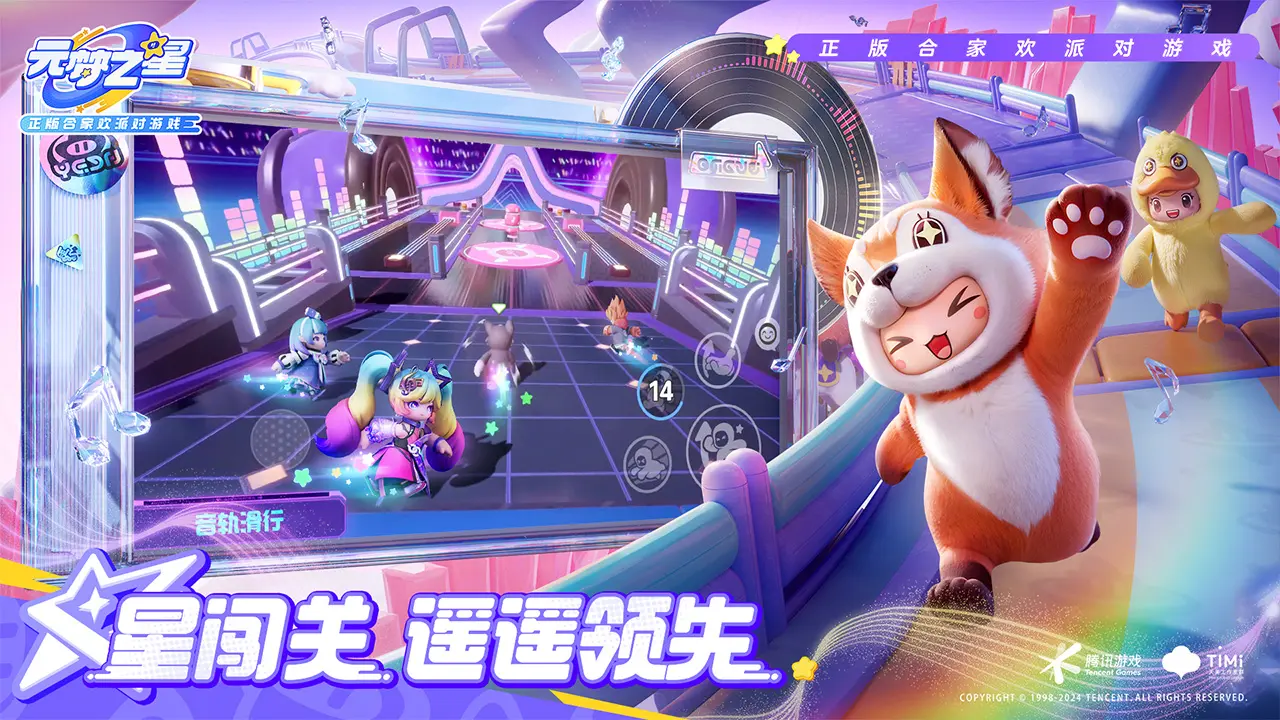 《明日方舟》【慈善灯塔】14-8苦难险地摆完挂机攻略