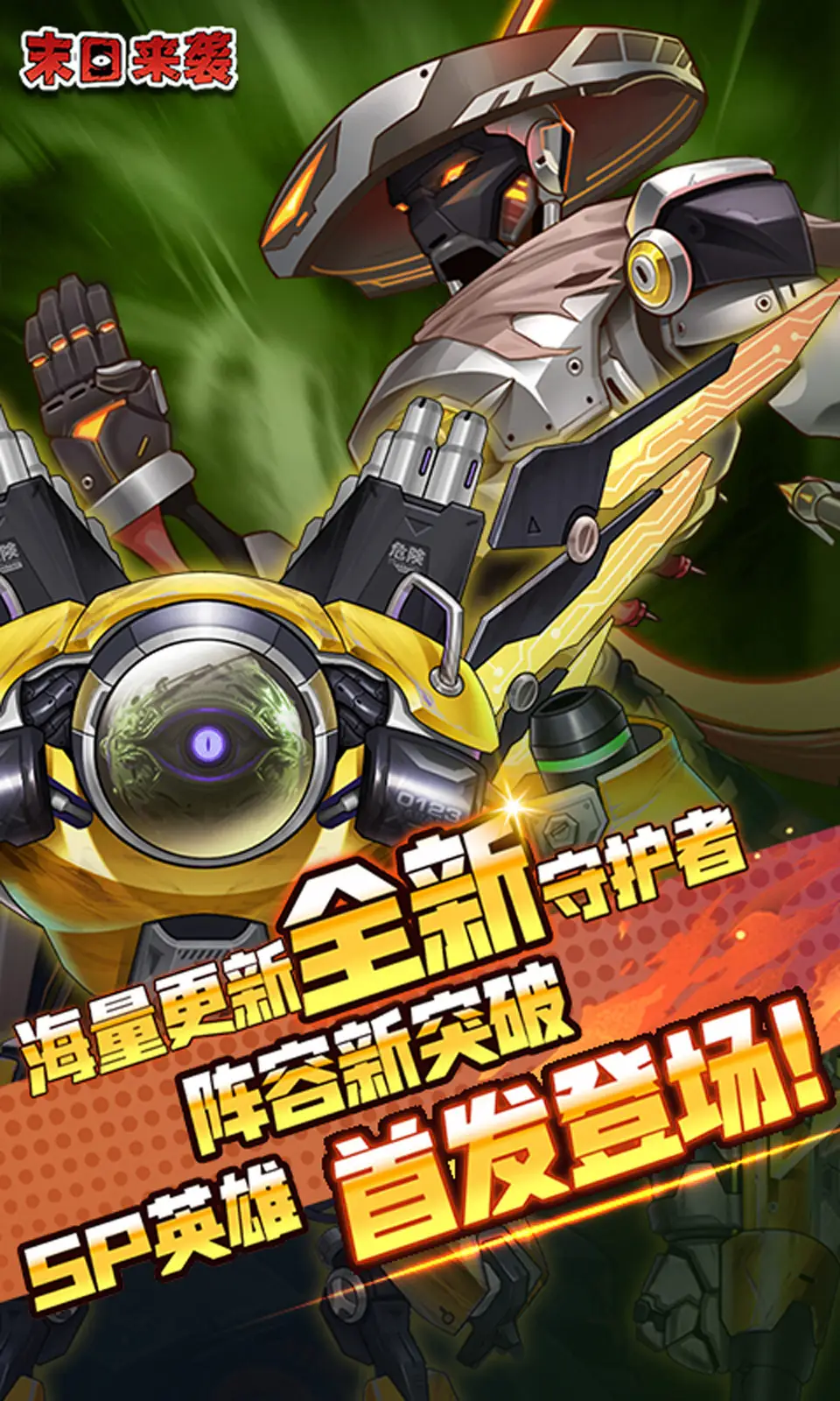 鸣潮公测时刻总算定档了!新一波优化行将来袭