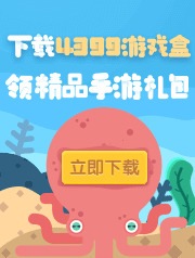 捍卫萝卜4阿波与魔法瑰宝第17关攻略