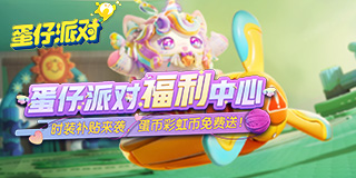 《我的来源》全民共建形式敞开,建归于你的来源星球