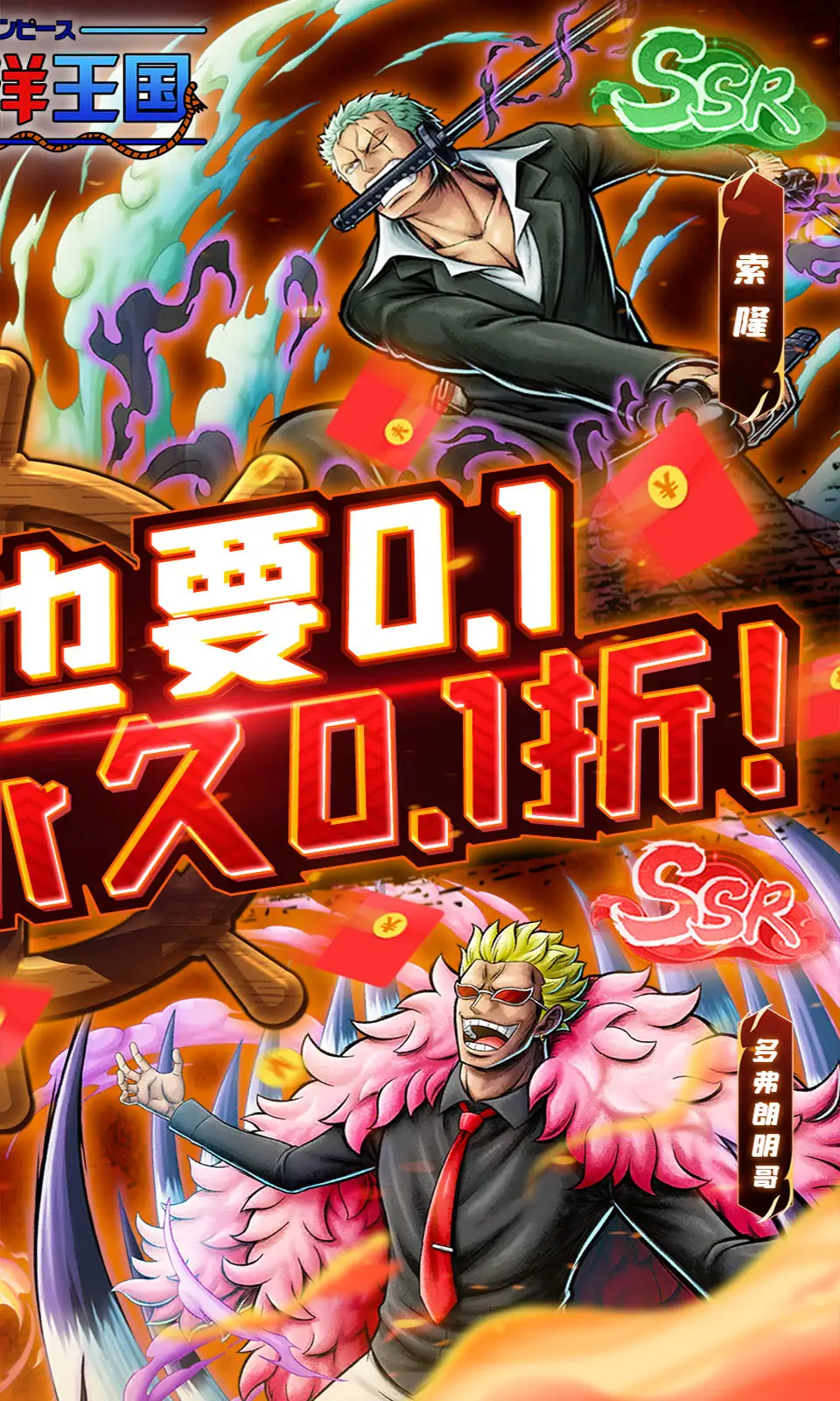 《和平精英》最牛战神兑换码详细介绍