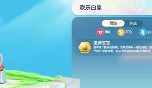 留神龋齿!馋嘴《变色龙吃糖块》下月降临