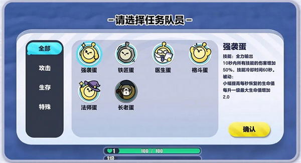 下一站江湖2崇室山书籍收集攻略