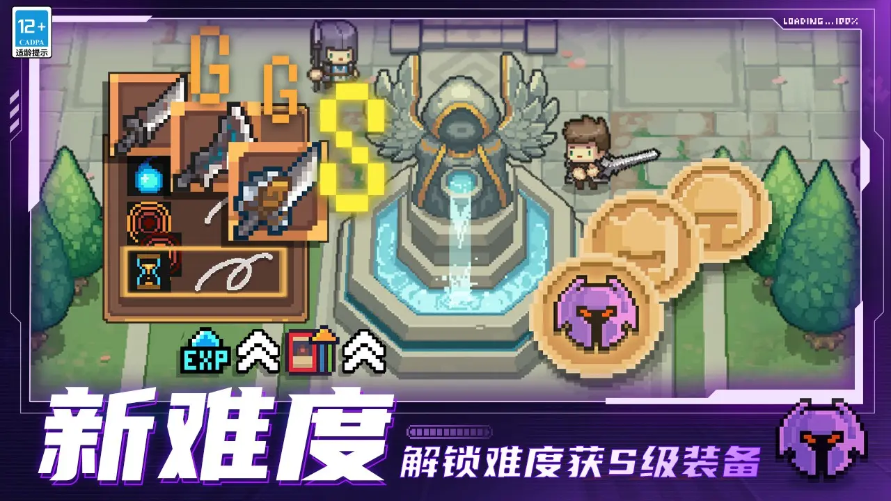 《庄园领主》种田技巧引荐