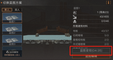 蛋仔派对:盲盒潮玩风,掌握年轻人DNA的手游!