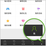 剑星失窃的珍宝任务流程攻略