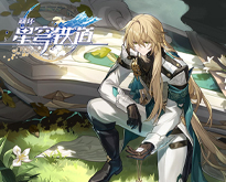 加盟米兰后第6次出场,泰拉恰诺迎来首次首发出战