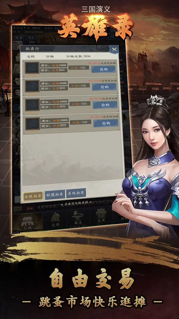 舰船体系全方位灵敏晋级《无尽的拉格朗日》调校功用重磅更新