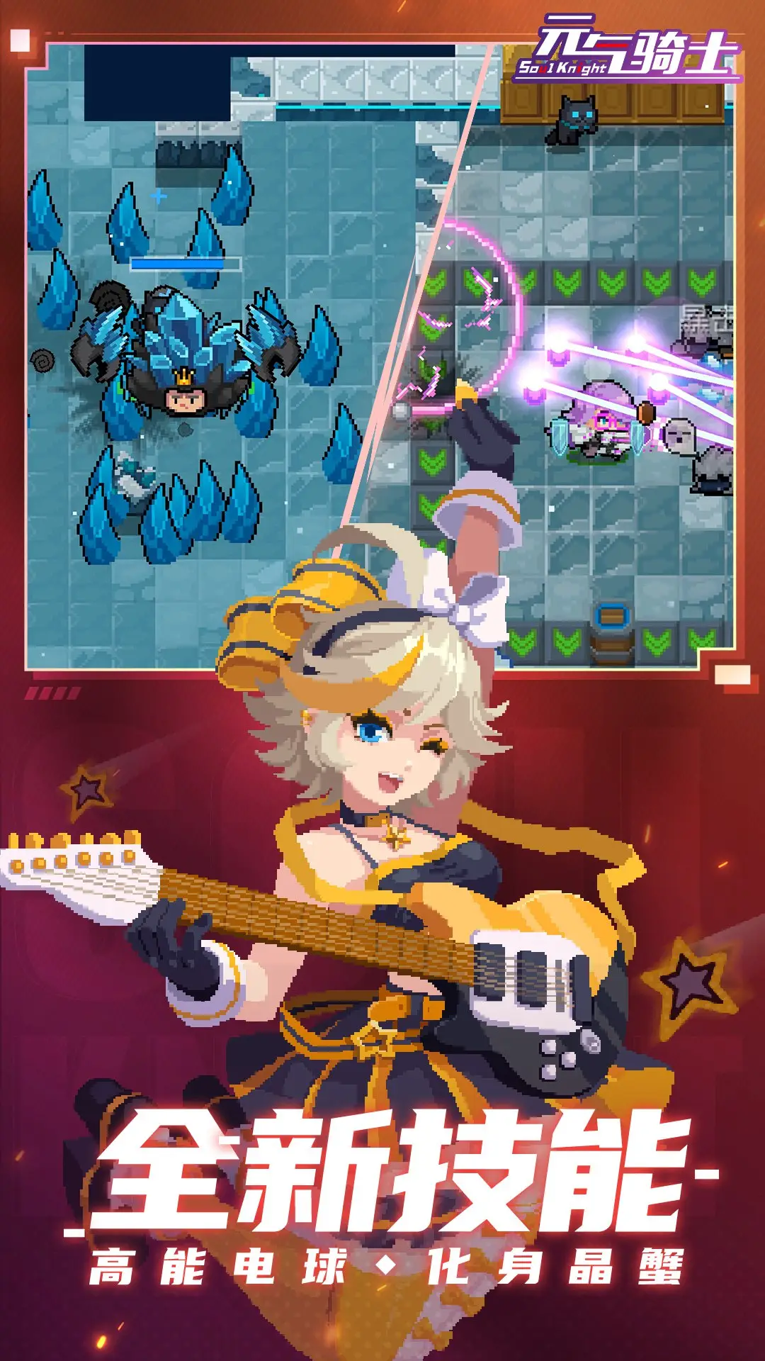 决战安全京鸦天狗应该要怎样调配阴阳术 决战安全京鸦天狗阴阳术调配