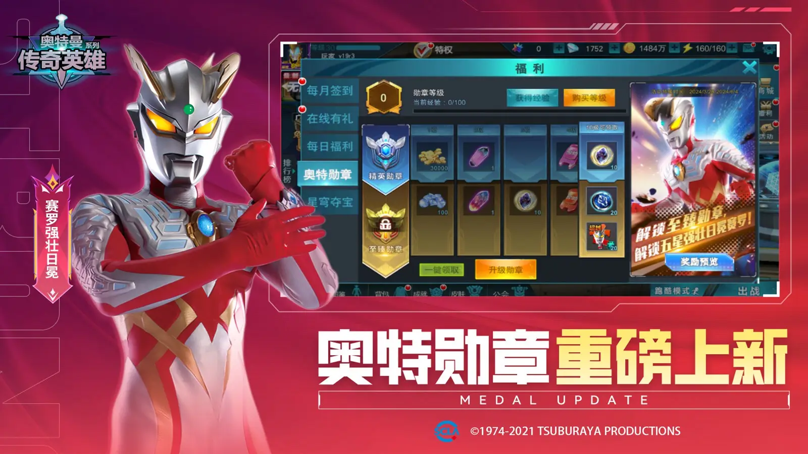 赤燭道龐克動作冒險《九日》5月底Steam上市,新預告曝多場Boss戰