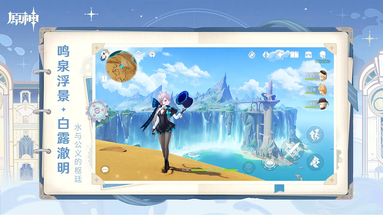 在聊什么?萨内、吕迪格赛后“咬耳朵”长时间交流